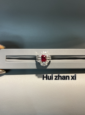Hui zhanxi 培育红宝2ct主石两戴款套装戒指