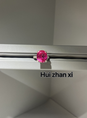 Hui zhanxi培育粉蓝宝卢比来6ct四爪镶嵌大克拉戒指
