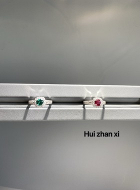 Hui zhan xi培育红宝 祖母绿小克拉日常简单款戒指