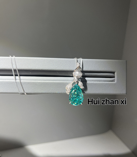 Hui zhan xi培育帕拉伊巴15ct大克拉设计款吊坠项链