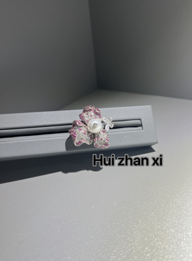 Hui zhan xi粉钻加珍珠大花朵优雅设计开口戒指