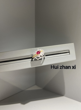 Hui zhanxi 培育红宝上开口k黄羽毛戒指