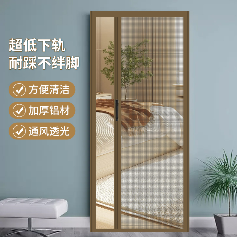 折叠纱门伸缩推拉防蚊沙门铝合金