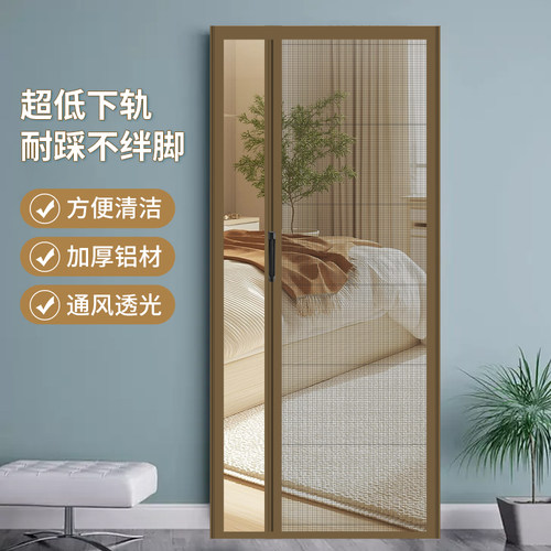 折叠纱门伸缩推拉无轨隐形大门纱窗门自装铝合金纱门防蚊门帘家用