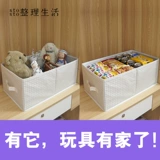 Ткань, ящик для хранения, коробка для хранения, штаны, книга с картинками, игрушка