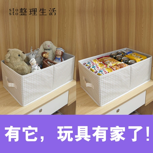 Ткань, ящик для хранения, коробка для хранения, штаны, книга с картинками, игрушка