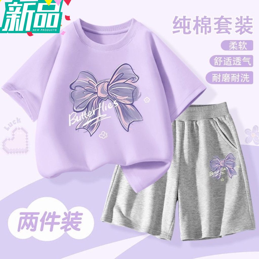 女童套装2026新款夏季儿童短袖夏天中大童牛仔裤夏装炸街短袖套装