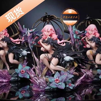 萌芽象工作室罪恶王冠楪祈手办