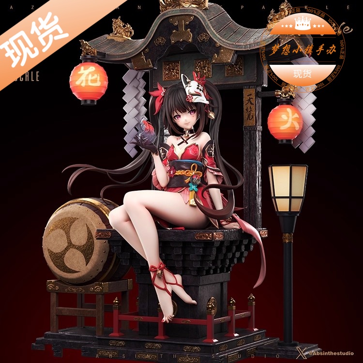 ABsinthe花火崩坏星铁手办