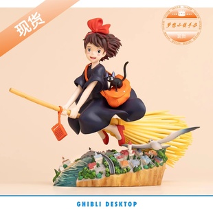 CHIKARA 魔女宅急便 宫骑骏手办