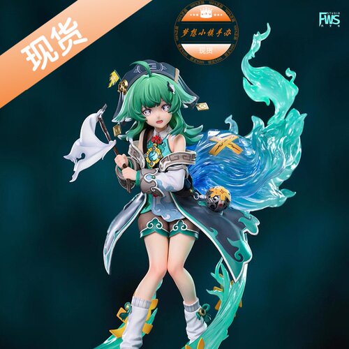 FWS工作室霍霍藿藿手办
