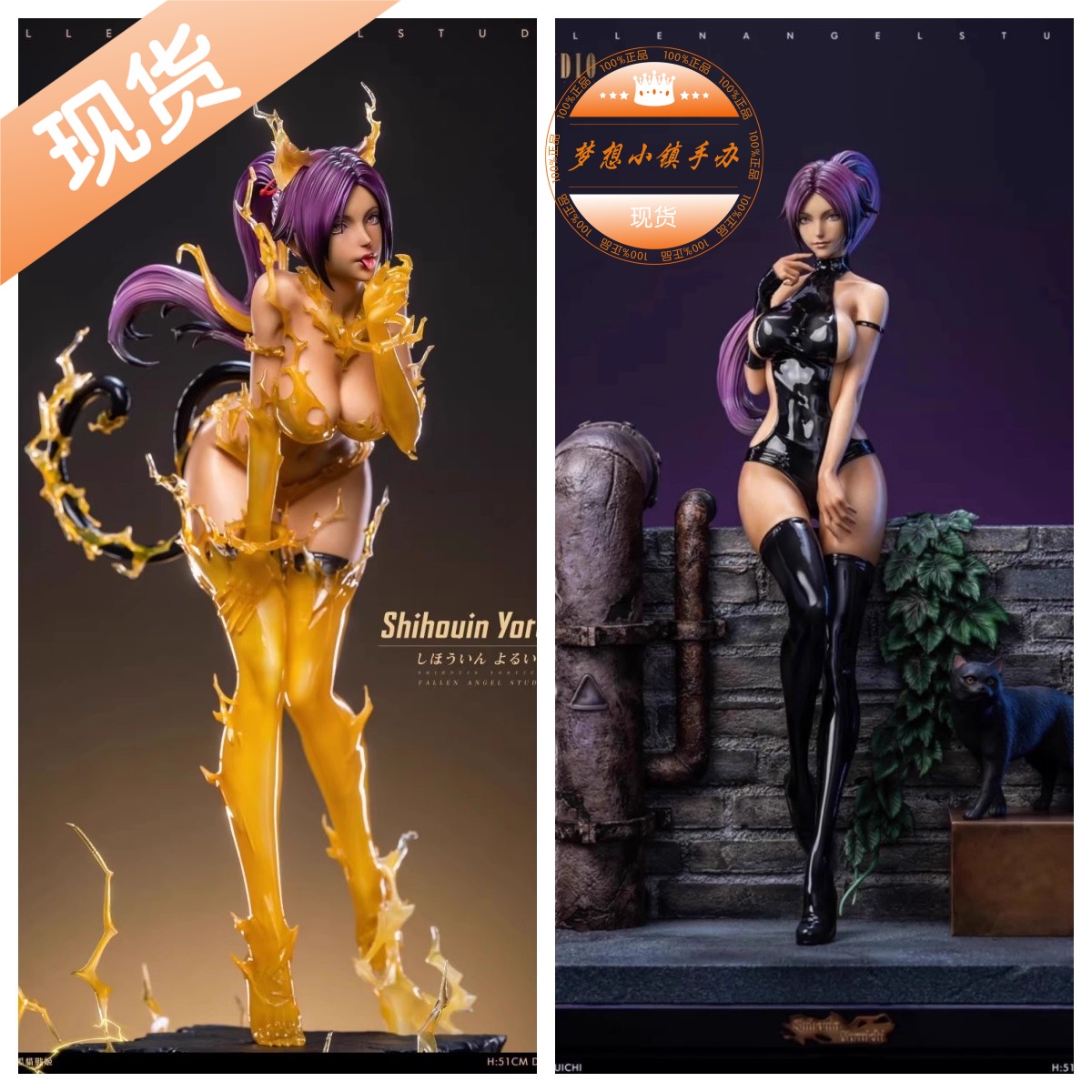 FA夜一黑猫战姬死神手办