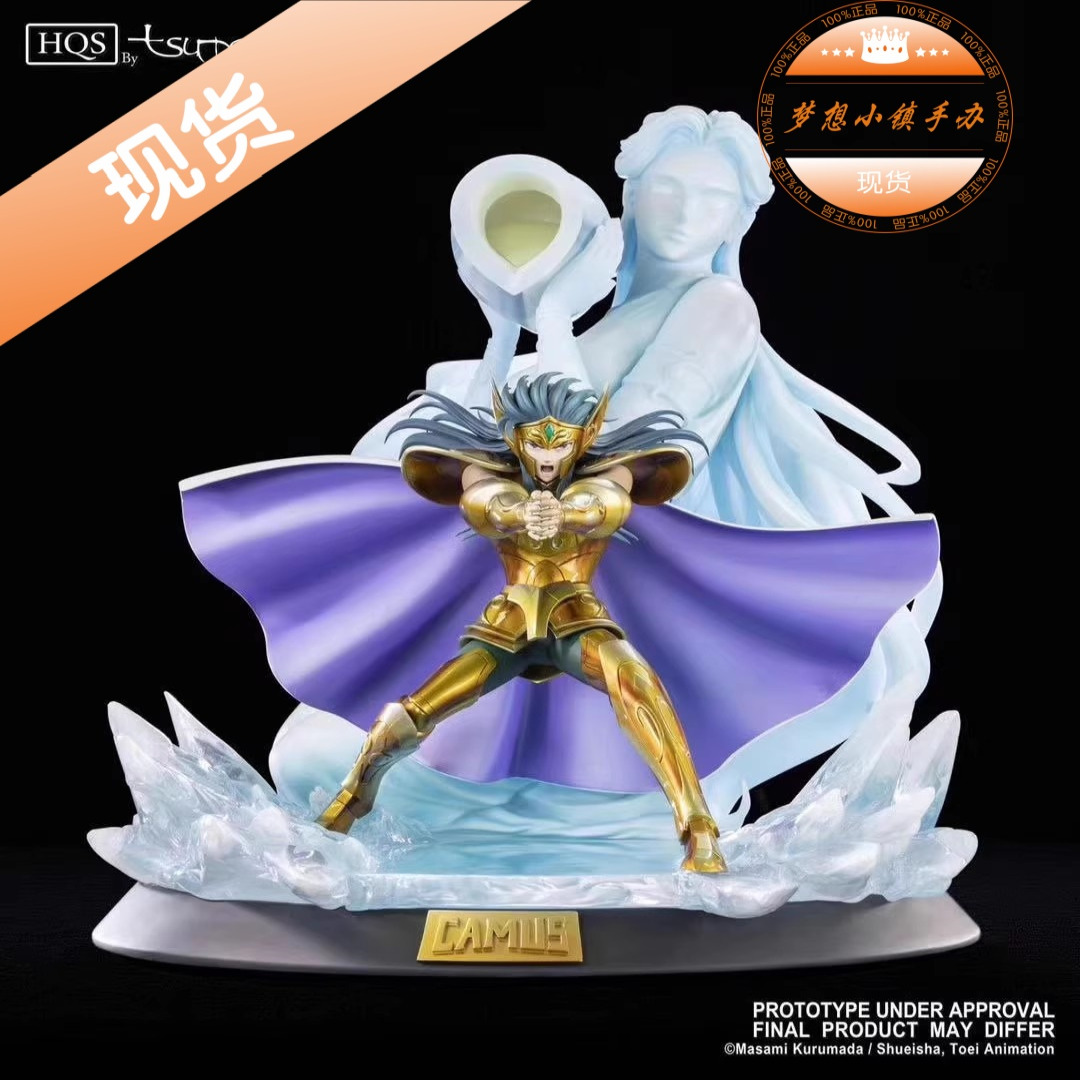 TsumeT社卡妙水瓶座正版手办