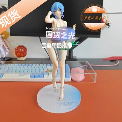 dodomo圣路易斯碧蓝航线手办