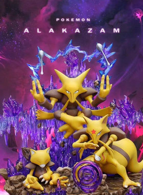 PPAP  胡地 手办雕像