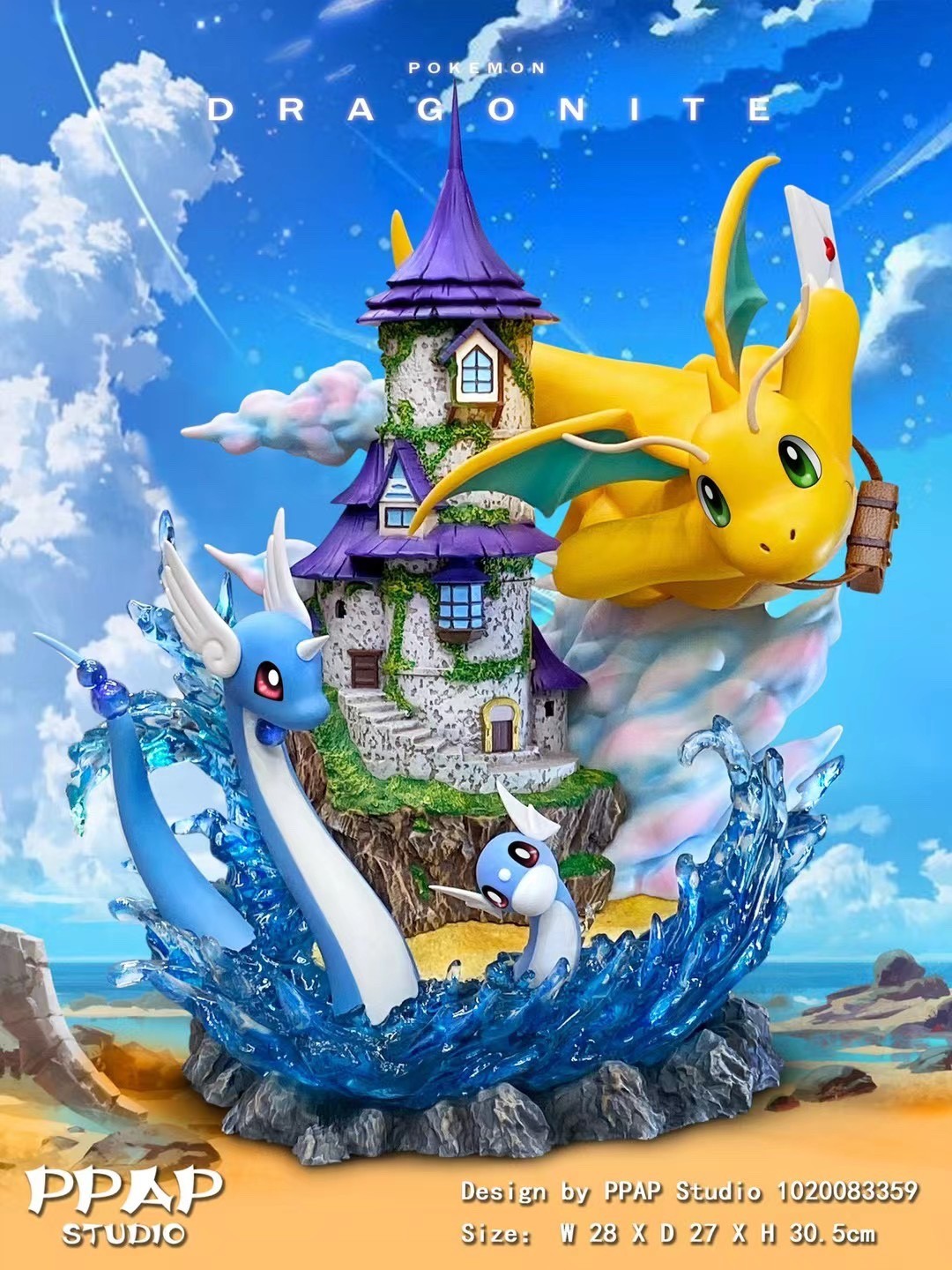 PPAP宝可梦准神快龙现货