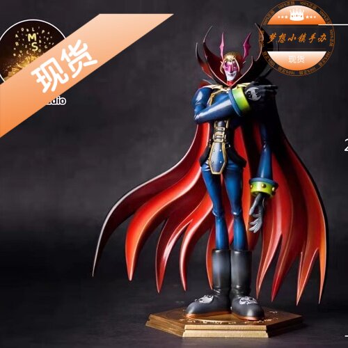 迷漫MIMAN吸血魔兽手办gk