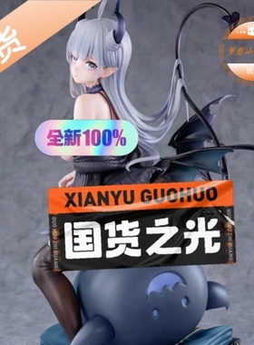 STAREXVA 星星社 缇娅 1/4 正版 手办雕像