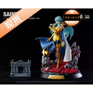 FOC  双鱼座 阿布罗狄 雕像手办