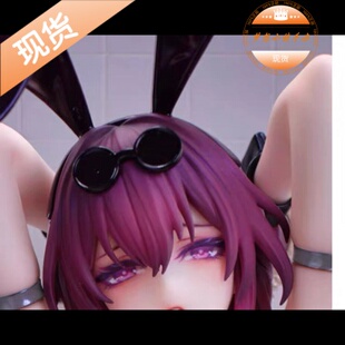 Starry Sky 星空社 卡芙卡 厕所 GK手办