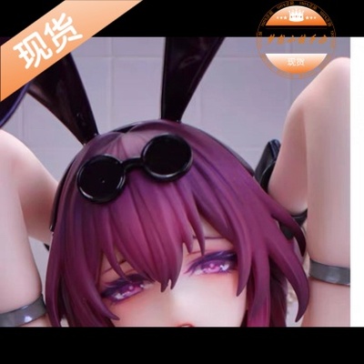 StarrySky卡芙卡厕所GK手办