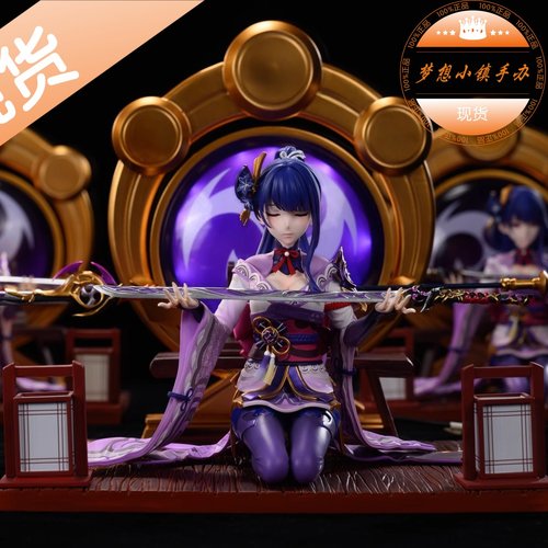 FFS雷电将军的决心败北手办