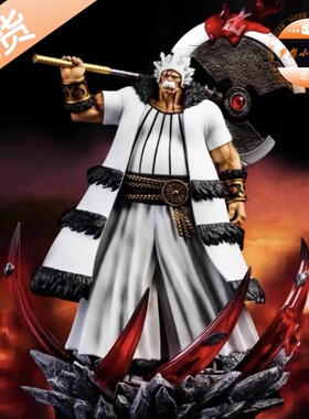 opps 拜勒岗 死神 队长手办