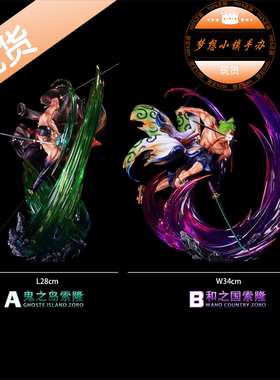JacksDo 索隆 限量手办GK