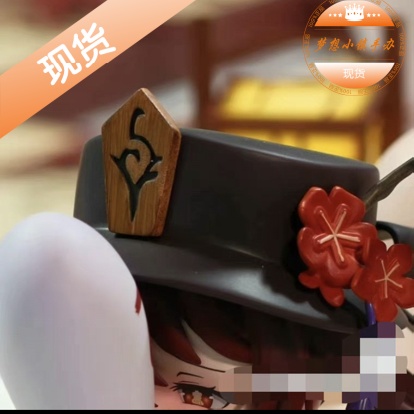 Maruko  晚安 胡桃 限量手办摆件
