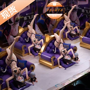 迷因 赛飞儿 崩铁3手办