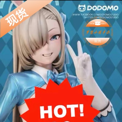 DodomoStudio1/6明日奈