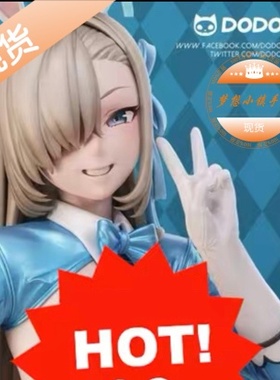 Dodomo Studio 1/6 明日奈 逆兔女郎 站姿