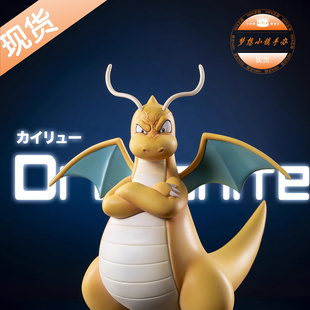 MG Studio 暴躁快龙 手办