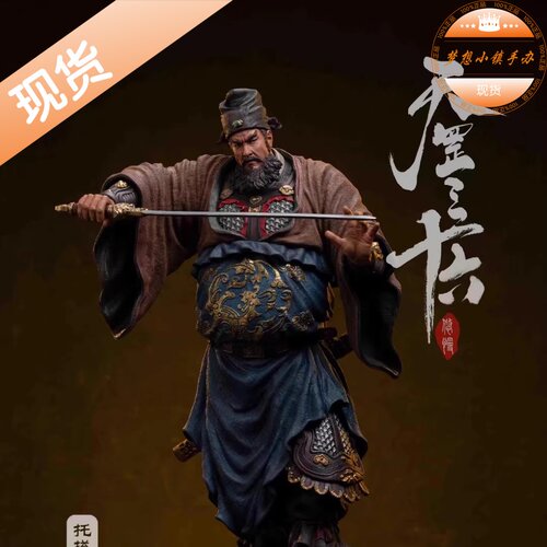 MAN悠慢晁盖水浒传手办GK