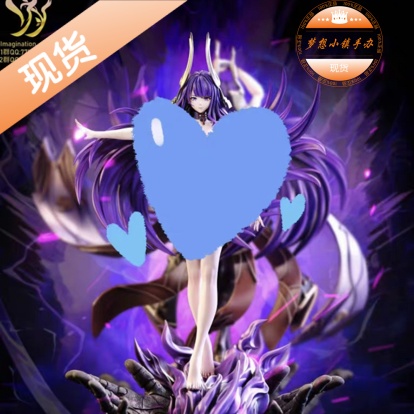 YY雷电将军原神手办