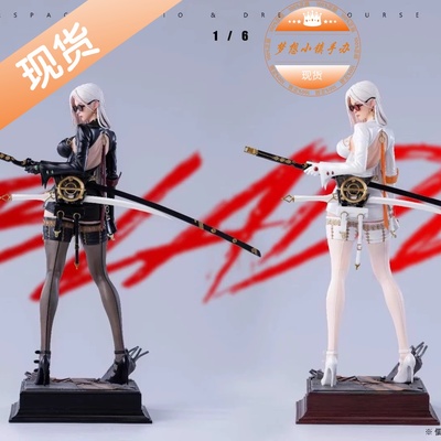 DreamHouse工作室刀妹手办