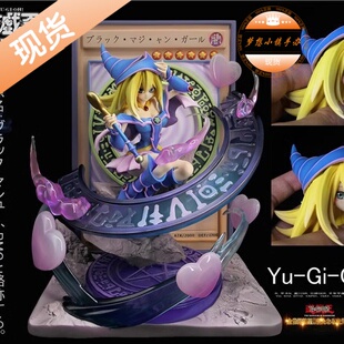 黄蜂工作室 黑魔导女孩 手办雕像
