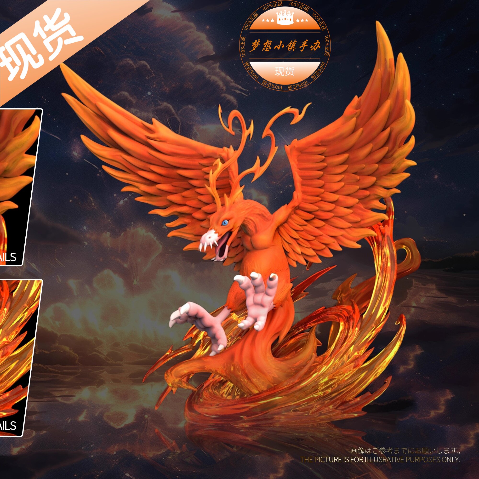 T1巴多拉兽数码宝贝手办