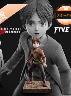 漫英 Comic Hero 童年艾伦 限量手办GK