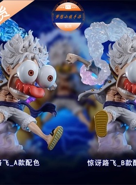 Threel 惊讶路飞 手办雕像