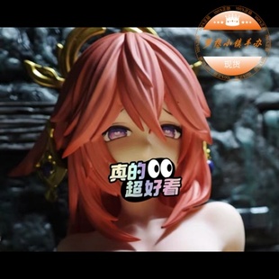 风华工作室 监狱八重神子 手办