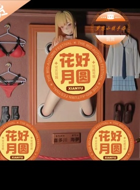 TXS工作室 喜多川 海梦 手办