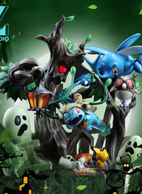 ZN工作室 万圣节 妙蛙种子手办