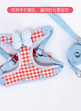 狗狗牵引绳背心式胸背带小型犬泰迪比熊幼犬遛狗猫绳子牵引绳蓝色