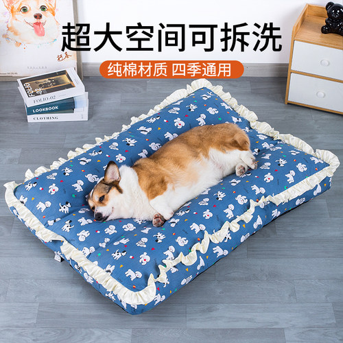 纯棉猫狗窝四季通用可拆洗超大宠物垫子