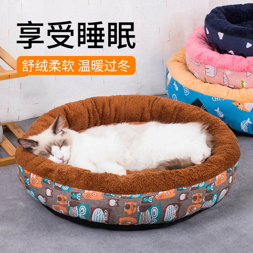 窝冬天宠物用品猫猫窝耐脏狗垫子冬季加厚猫窝猫咪垫子保暖床垫