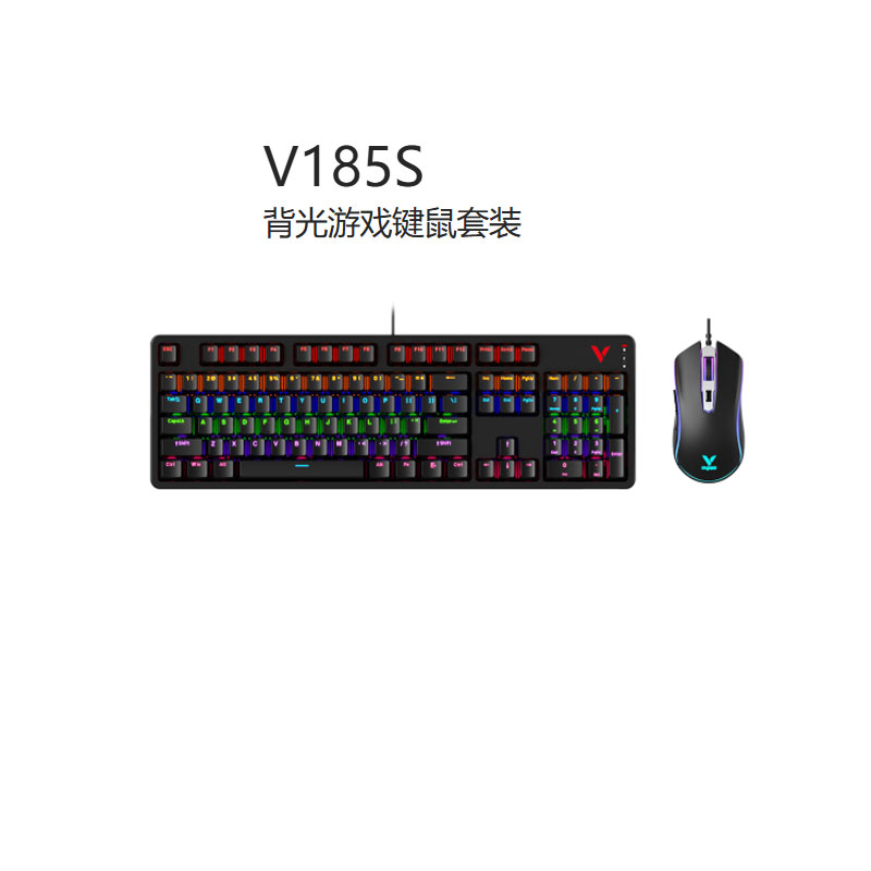 雷柏V185S背光游戏键鼠套装彩色混光 新品
