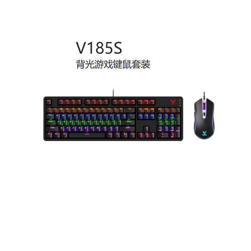 V500PRO多模升级款键鼠套装