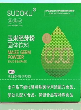 sudoku玉米胚芽粉固体饮料辽宁本溪未来生物正品直销微商同款