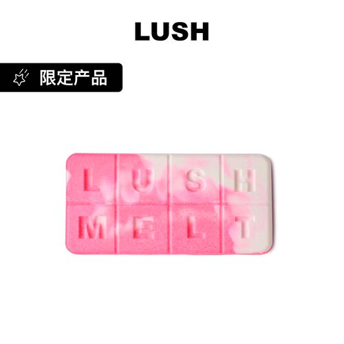 LUSH岚舒雪天使扩香浴油